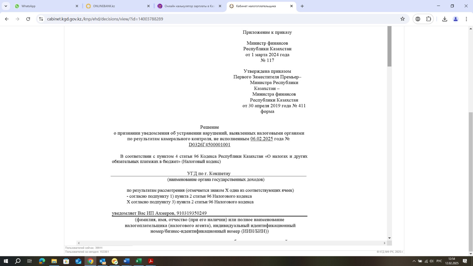 voucher-img